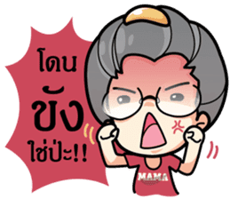 MAMA LEK sticker #7189502