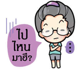 MAMA LEK sticker #7189504