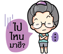 MAMA LEK sticker #7189504