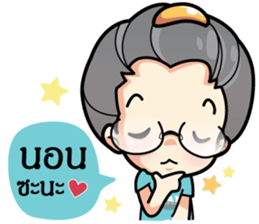 MAMA LEK sticker #7189507