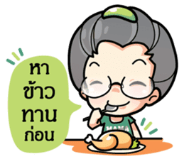 MAMA LEK sticker #7189509