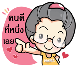 MAMA LEK sticker #7189510