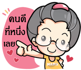 MAMA LEK sticker #7189510