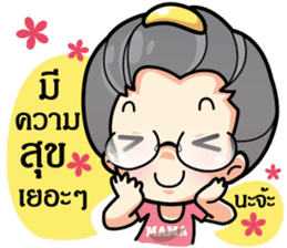 MAMA LEK sticker #7189511