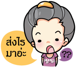 MAMA LEK sticker #7189512