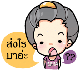 MAMA LEK sticker #7189512