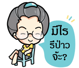 MAMA LEK sticker #7189513