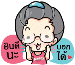 MAMA LEK sticker #7189514