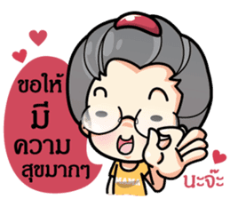 MAMA LEK sticker #7189515
