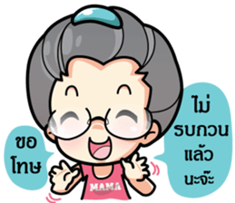 MAMA LEK sticker #7189517