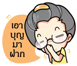 MAMA LEK sticker #7189518