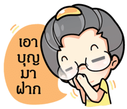 MAMA LEK sticker #7189518