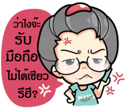 MAMA LEK sticker #7189519
