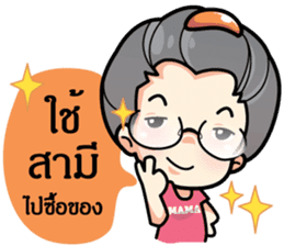 MAMA LEK sticker #7189520