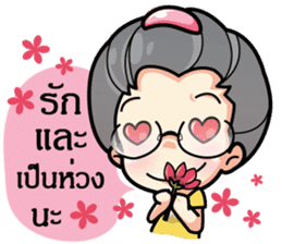 MAMA LEK sticker #7189522