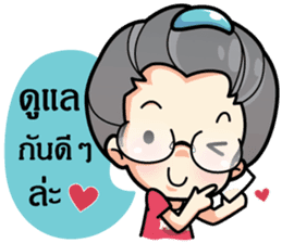 MAMA LEK sticker #7189524
