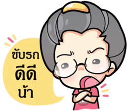 MAMA LEK sticker #7189525