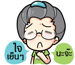 MAMA LEK sticker #7189526