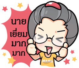 MAMA LEK sticker #7189527