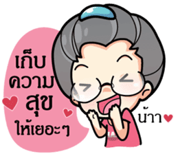 MAMA LEK sticker #7189528
