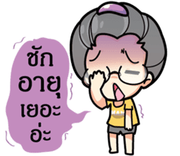 MAMA LEK sticker #7189530
