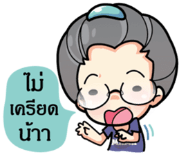 MAMA LEK sticker #7189531