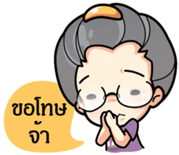 MAMA LEK sticker #7189532