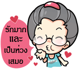 MAMA LEK sticker #7189533