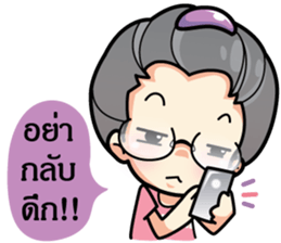 MAMA LEK sticker #7189534