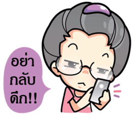 MAMA LEK sticker #7189534