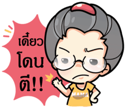 MAMA LEK sticker #7189535