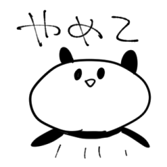 momentum of rabbit and panda