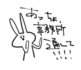 momentum of rabbit and panda sticker #7189651