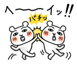 Daily life of white bear 2 sticker #7189778