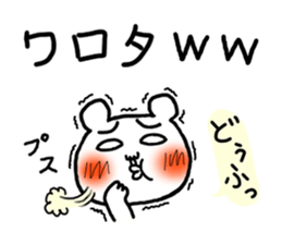 Daily life of white bear 2 sticker #7189788