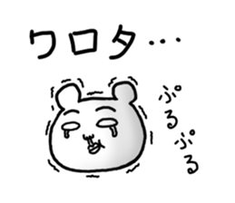 Daily life of white bear 2 sticker #7189789