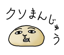 Daily life of white bear 2 sticker #7189790