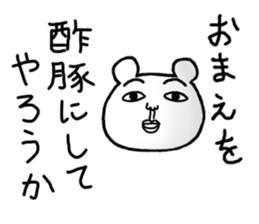 Daily life of white bear 2 sticker #7189791