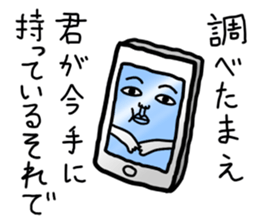 Daily life of white bear 2 sticker #7189795