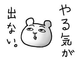 Daily life of white bear 2 sticker #7189799