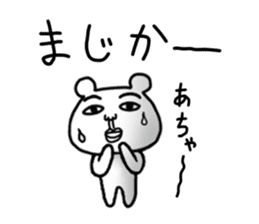 Daily life of white bear 2 sticker #7189800