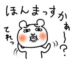 Daily life of white bear 2 sticker #7189805