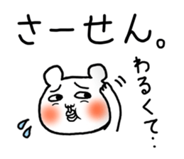 Daily life of white bear 2 sticker #7189807