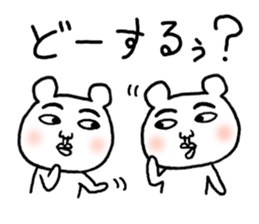 Daily life of white bear 2 sticker #7189809