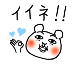 Daily life of white bear 2 sticker #7189812