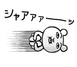 Daily life of white bear 2 sticker #7189814