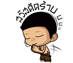 Phai sticker #7189856