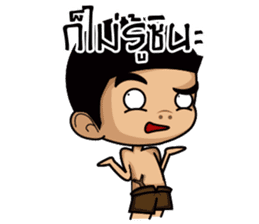 Phai sticker #7189858