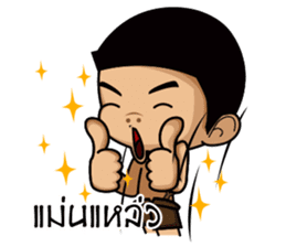 Phai sticker #7189863