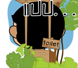 Phai sticker #7189868